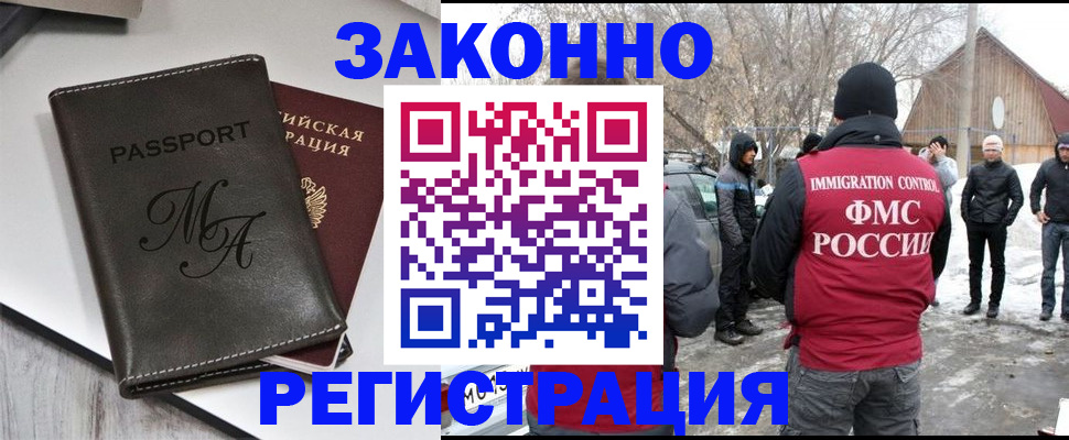 форма 3 в Зарайске