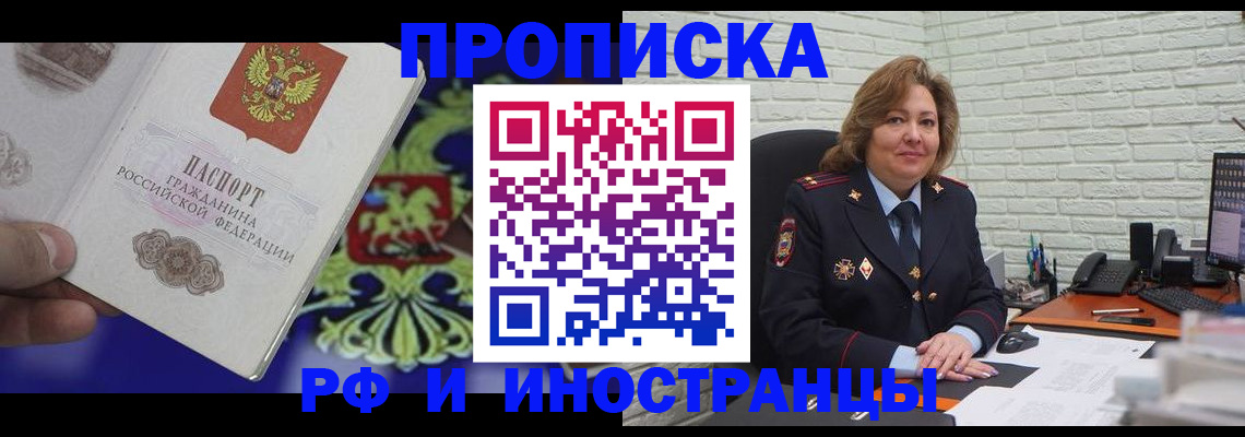 регистрация в Зарайске