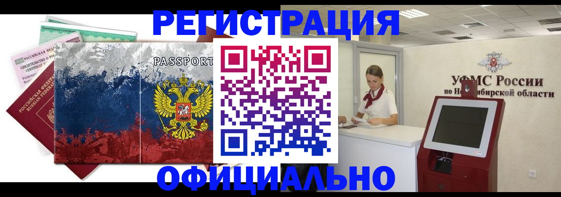 прописка для кредита в Зарайске